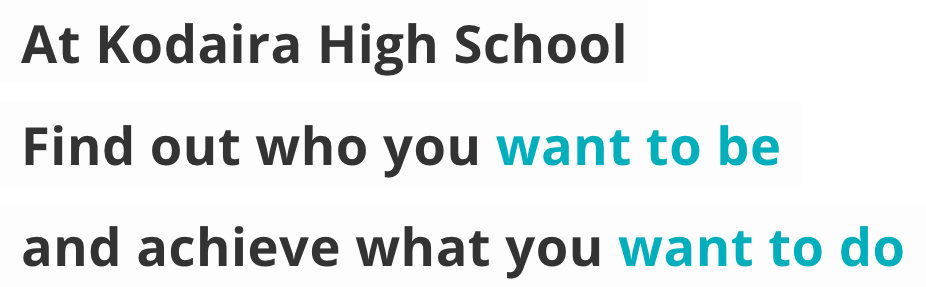 At Kodaira High School Find out who you want to be and achieve what you want to do