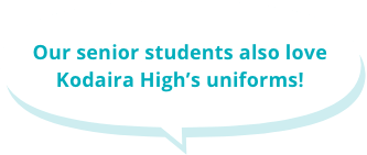 Our senior students also love Kodaira High's uniforms!