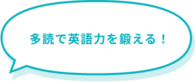 留学生との交流ができる！